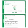 Сольфеджио. 6 класс - fgospostavki.ru - Полевской