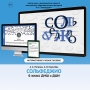 Сольфеджио. 6 класс - fgospostavki.ru - Полевской